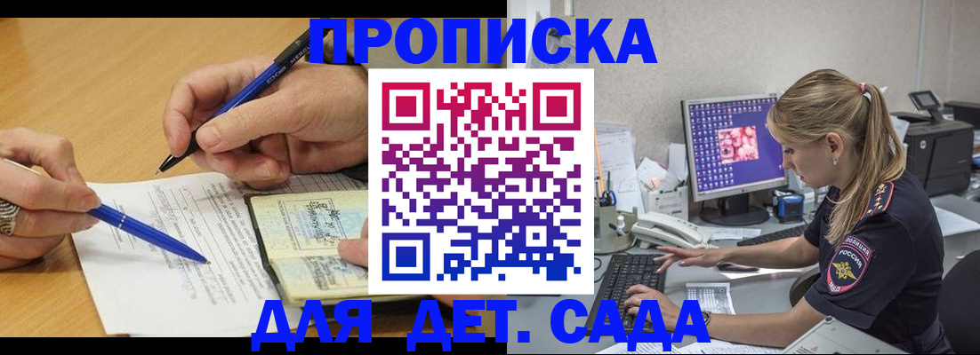 временная регистрация поиск в Тульской области